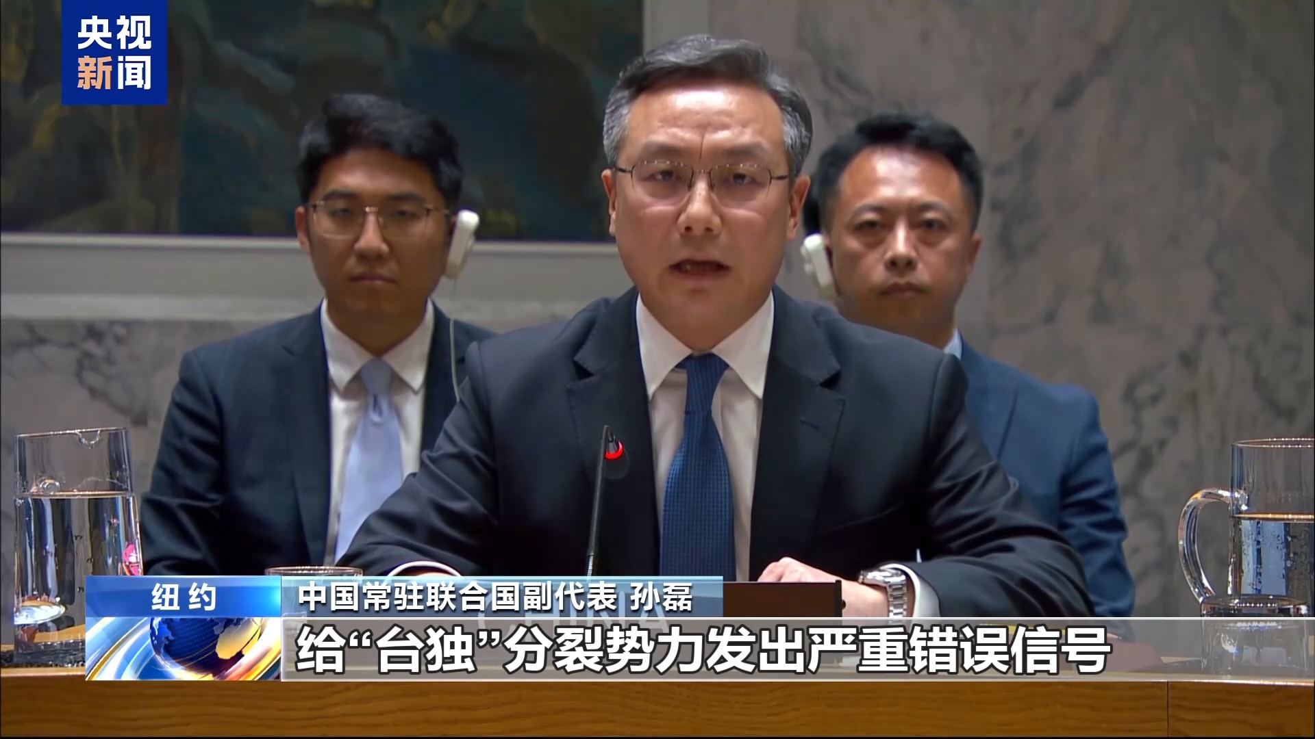 
浙江口腔医院黄牛代挂号电话票贩子号贩子网上预约挂号,住院检查加快,视频丨中方代表：日本“颠倒黑白” 需警惕其“新型军国主义”动向