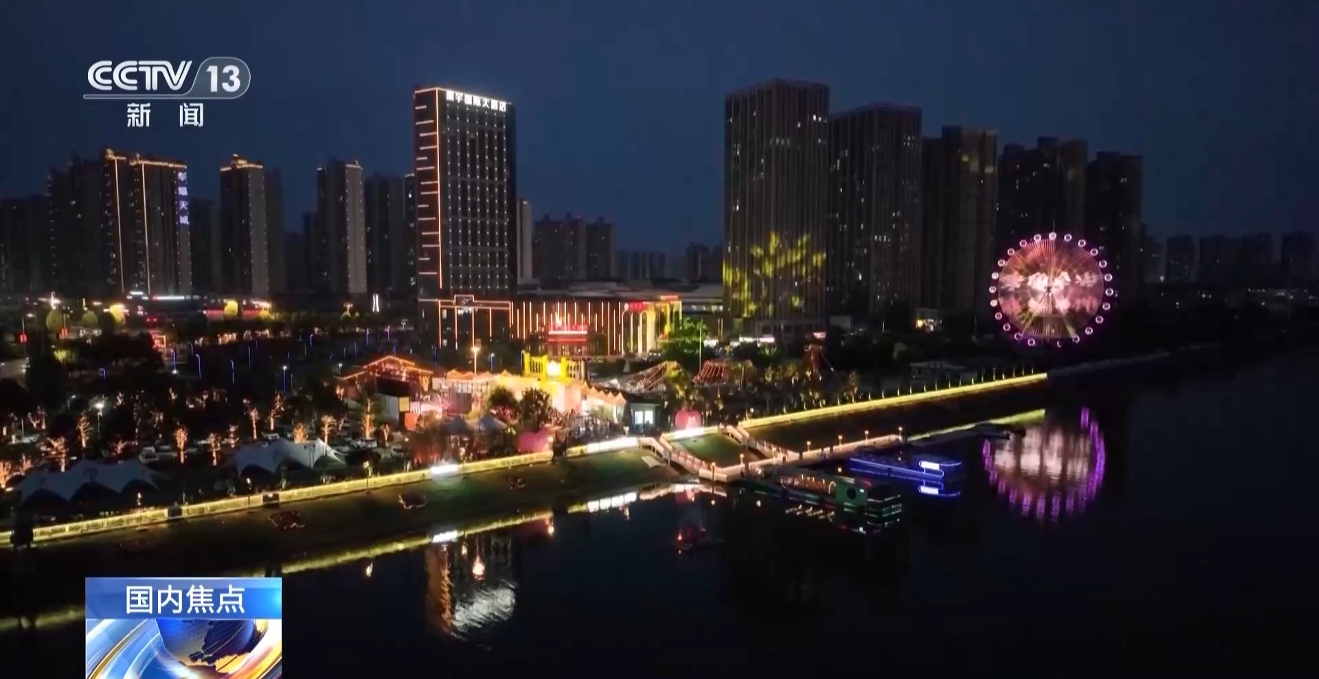 
广州市第一人民医院黄牛代挂号电话票贩子号贩子网上预约挂号,住院检查加快,视频丨“五一”假期临近 多地推出沉浸体验游吸引游客