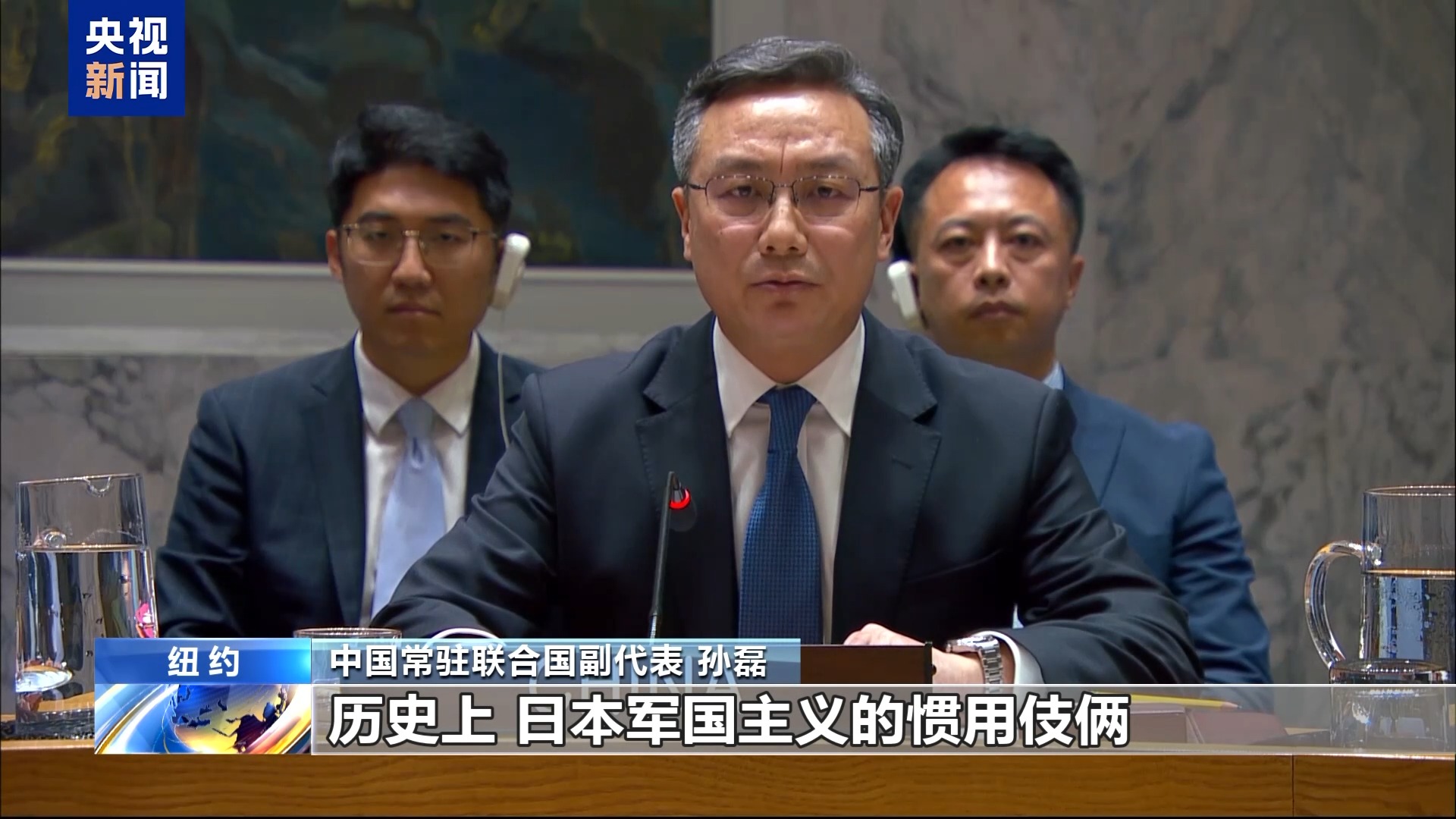 
浙江口腔医院黄牛代挂号电话票贩子号贩子网上预约挂号,住院检查加快,视频丨中方代表：日本“颠倒黑白” 需警惕其“新型军国主义”动向