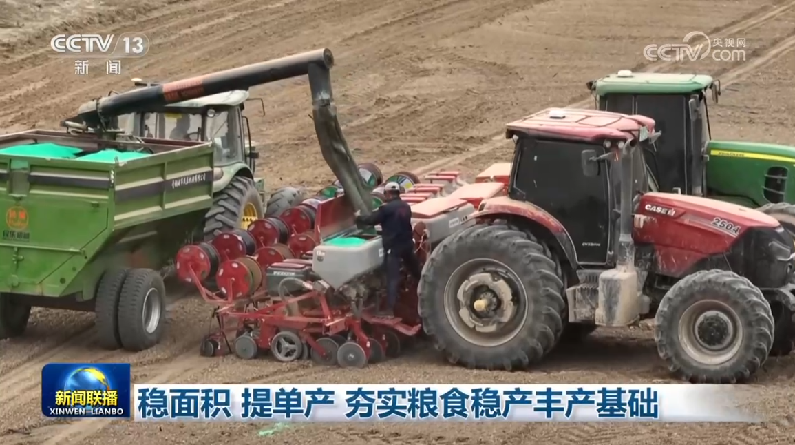 
广州肿瘤医院黄牛代挂号电话票贩子号贩子网上预约挂号,住院检查加快,稳面积 提单产 夯实粮食稳产丰产基础