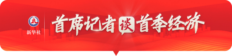 
杭州市三医院黄牛代挂号电话票贩子号贩子网上预约挂号,住院检查加快,首席记者谈首季经济｜高原观“海”探寻生态经济密码