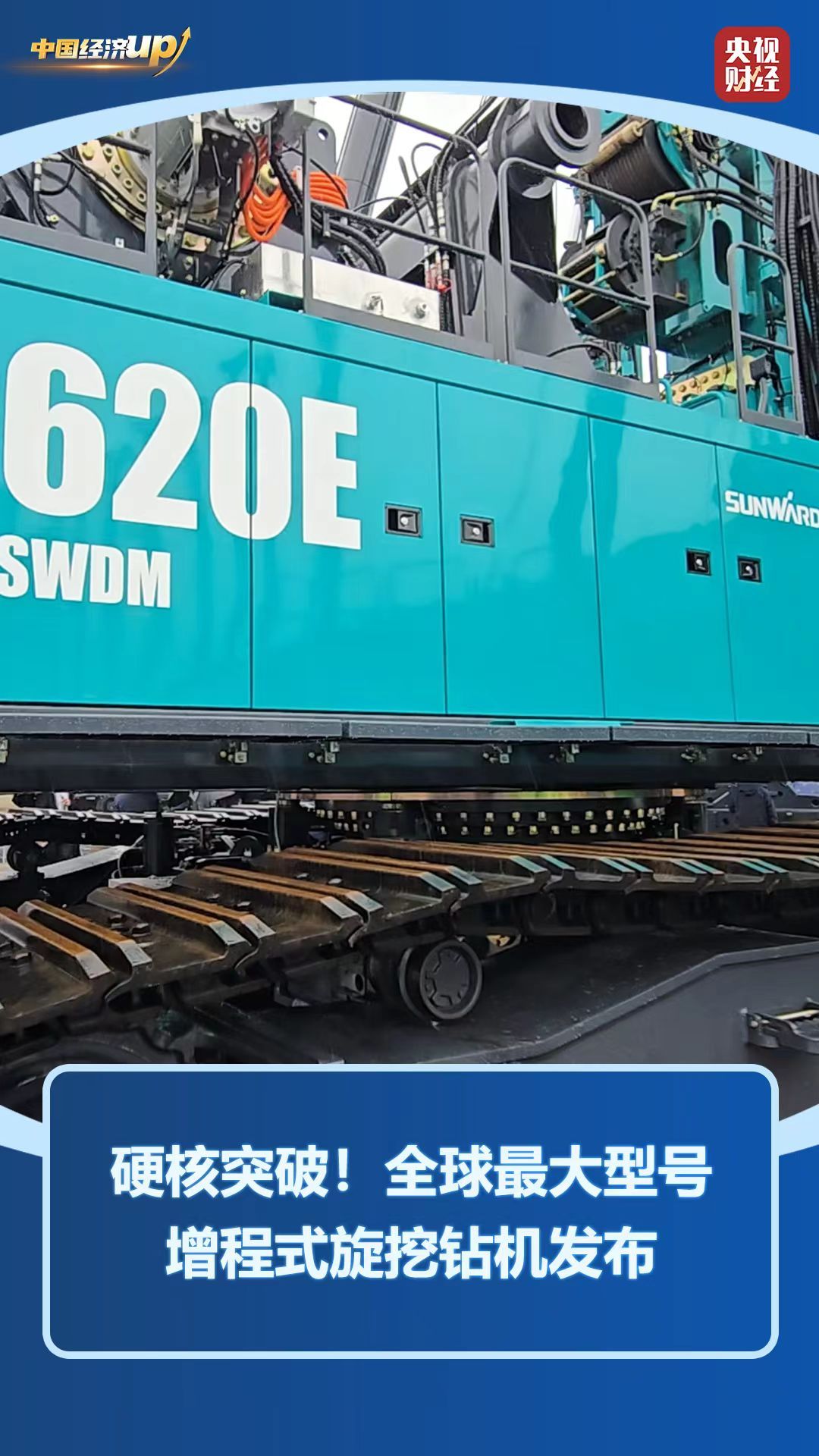 
北京大学第一医院黄牛代挂号电话票贩子号贩子网上预约挂号,住院检查加快,视频丨最大、首艘！中国“超级装备”密集上新