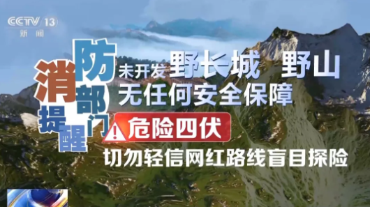
北京中日友好医院黄牛代挂号电话票贩子号贩子网上预约挂号,住院检查加快,视频丨免费3天！清明假期自驾安全指南，出发前必看→