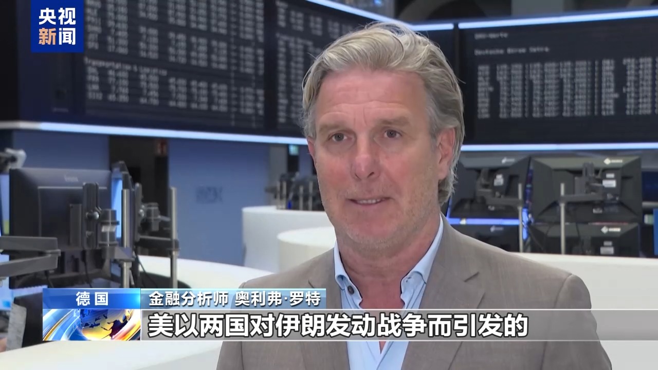 
杭州西溪医院黄牛代挂号电话票贩子号贩子网上预约挂号,住院检查加快,视频丨国际人士：中东战火影响外溢波及全球 反噬美国自身