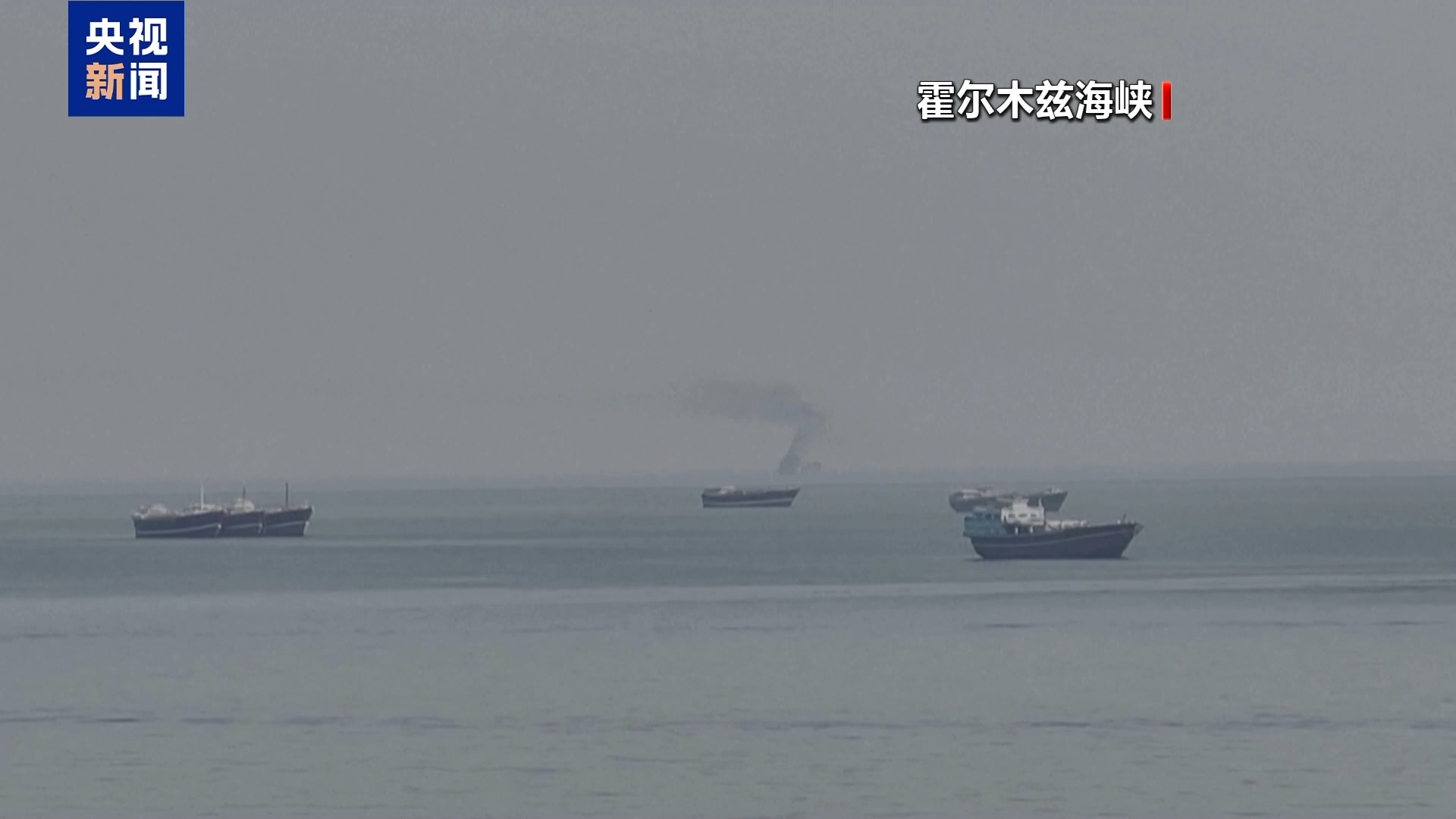 
杭州中医院黄牛代挂号电话票贩子号贩子网上预约挂号,住院检查加快,伊朗军方：霍尔木兹海峡将继续对美以关闭