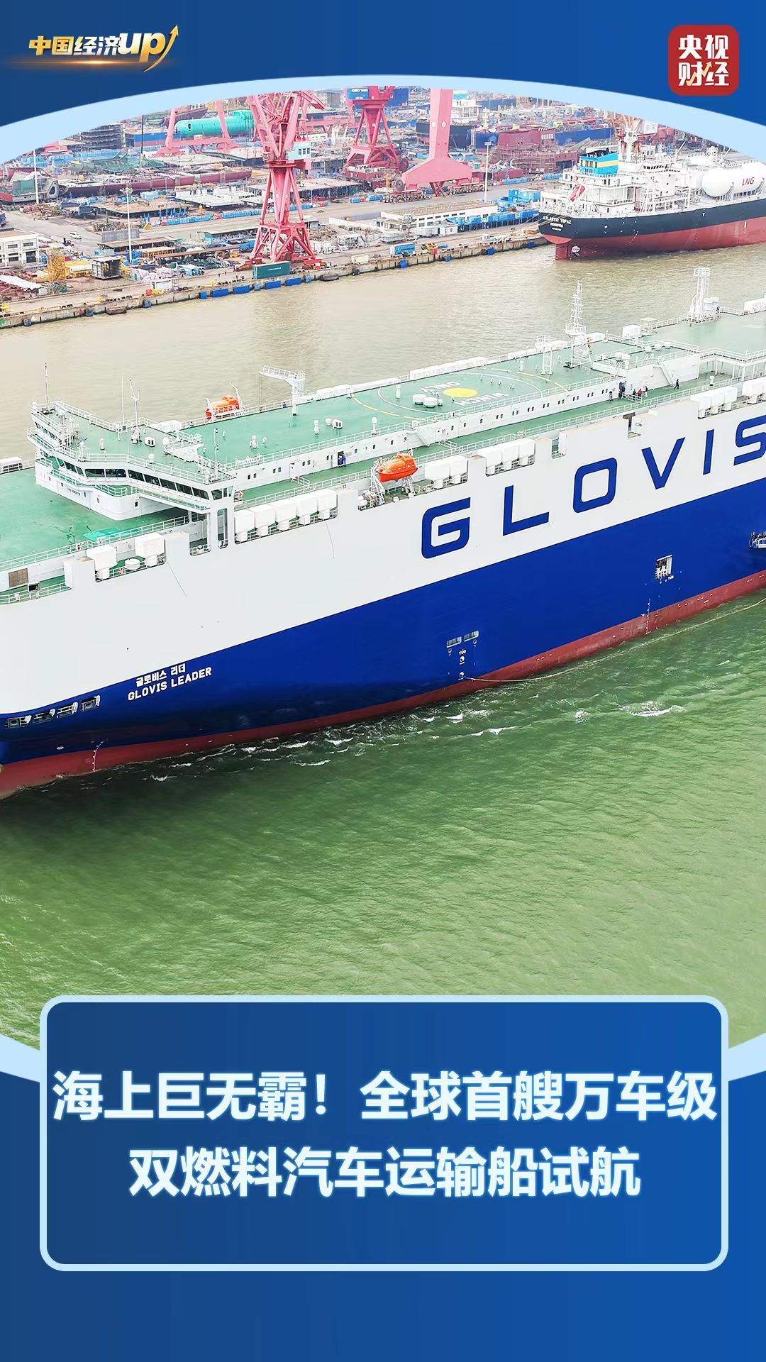 
北京大学第一医院黄牛代挂号电话票贩子号贩子网上预约挂号,住院检查加快,视频丨最大、首艘！中国“超级装备”密集上新