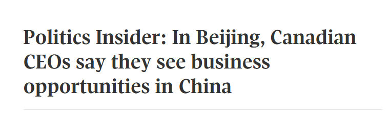 
湖南中医附一医院黄牛代挂号电话票贩子号贩子网上预约挂号,住院检查加快,全球媒体聚焦 | 加媒：“加拿大商界期待中国机遇”