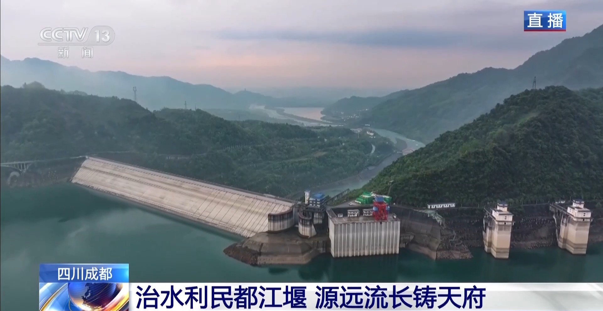 
重庆儿童医院黄牛代挂号电话票贩子号贩子网上预约挂号,住院检查加快,从砍杩槎放水到数字孪生管水 看千年古堰的智慧传承