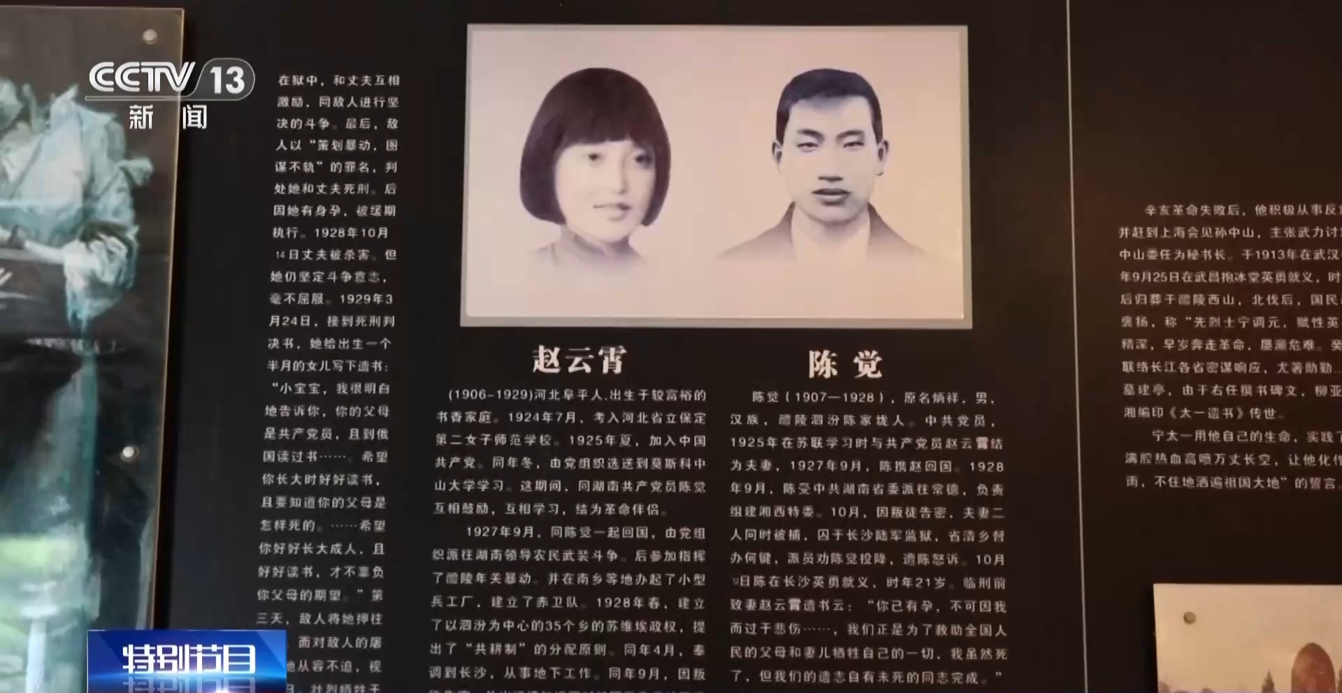 
北京八大处整形医院黄牛代挂号电话票贩子号贩子网上预约挂号,住院检查加快,家书纸短 家国情长 先烈们的家书中藏着热血与柔情