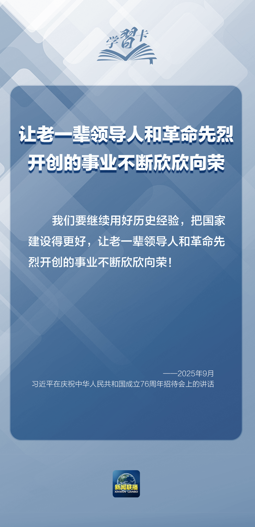 北京协和医院黄牛代挂号电话票贩子号贩子网上预约挂号,住院检查加快,家国永念丨他们的牺牲奉献,永远铭记在中国人民心中!