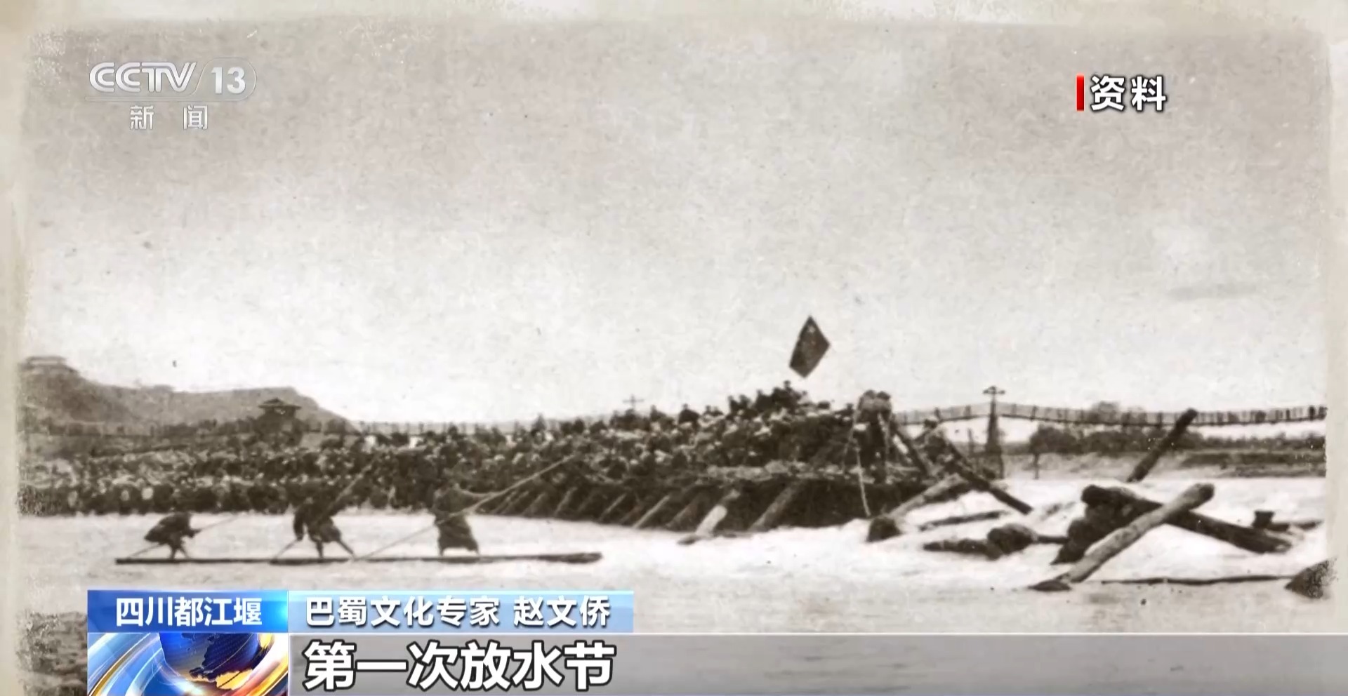 
重庆儿童医院黄牛代挂号电话票贩子号贩子网上预约挂号,住院检查加快,从砍杩槎放水到数字孪生管水 看千年古堰的智慧传承