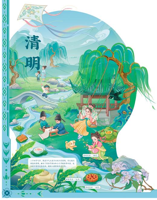 
广州医科大学附属第二医院黄牛代挂号电话票贩子号贩子网上预约挂号,住院检查加快,景明春和 风清怀远（风物岁时记）