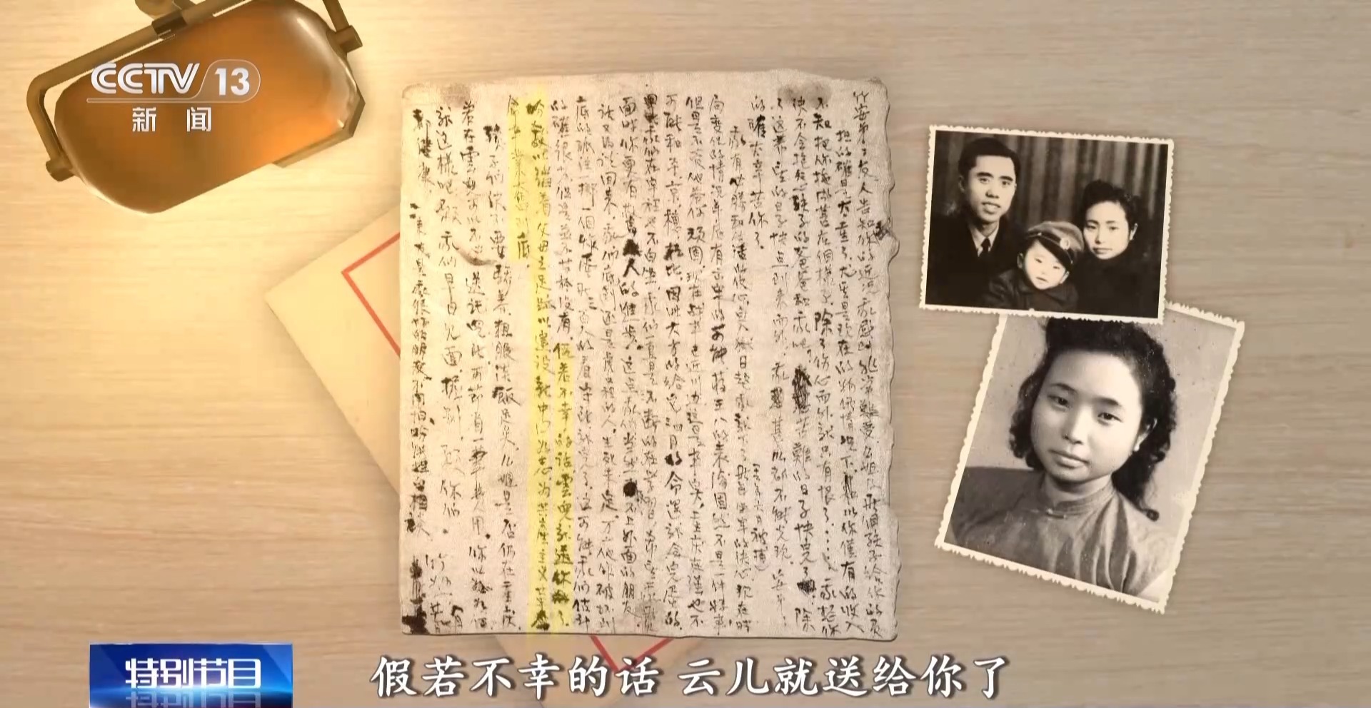 
北京八大处整形医院黄牛代挂号电话票贩子号贩子网上预约挂号,住院检查加快,家书纸短 家国情长 先烈们的家书中藏着热血与柔情