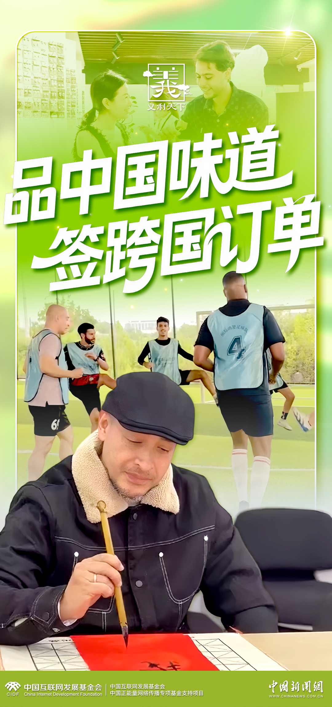 
首都医科院整形外科医院黄牛代挂号电话票贩子号贩子网上预约挂号,住院检查加快,义利天下｜在义乌触摸中式生活