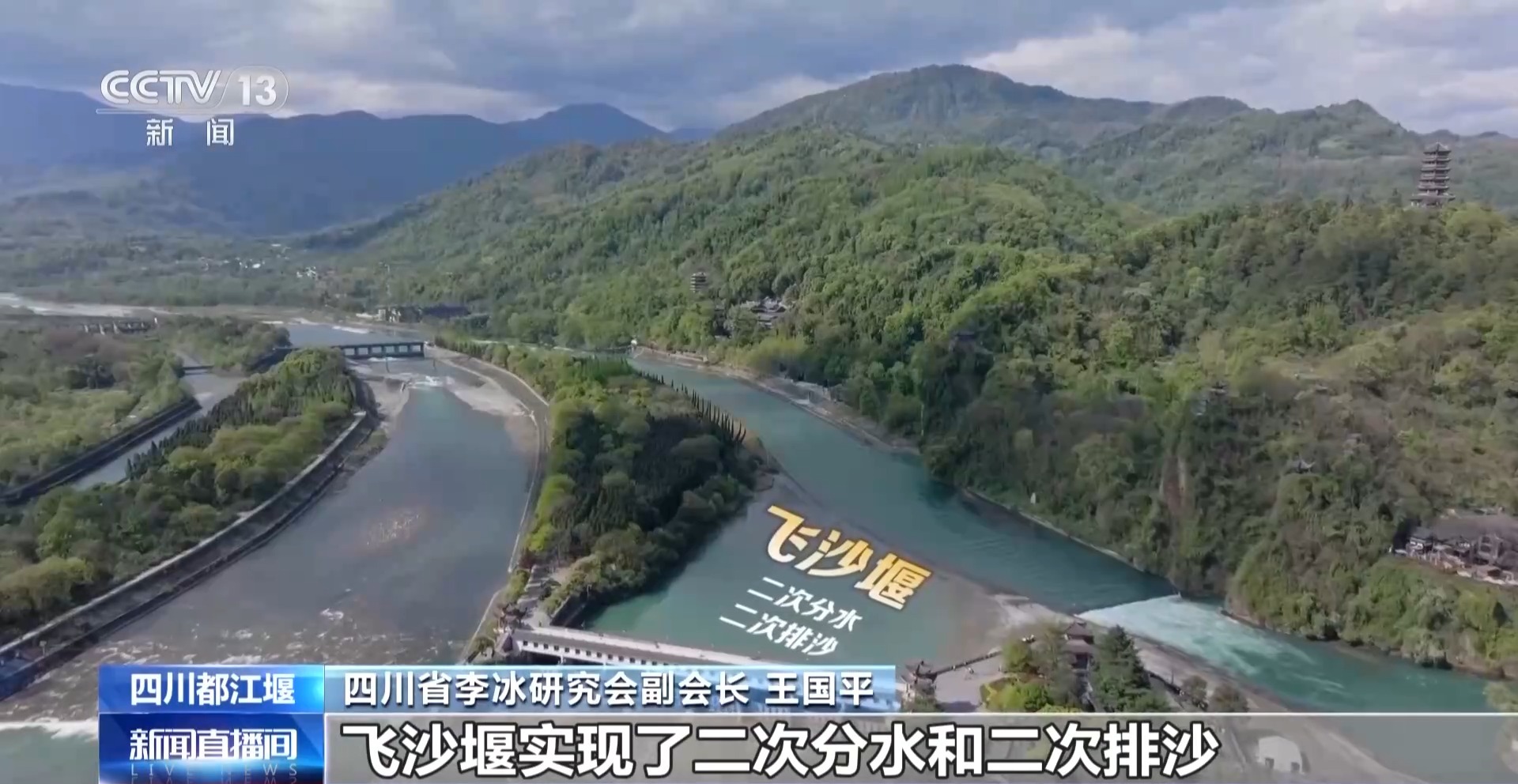 
重庆儿童医院黄牛代挂号电话票贩子号贩子网上预约挂号,住院检查加快,从砍杩槎放水到数字孪生管水 看千年古堰的智慧传承