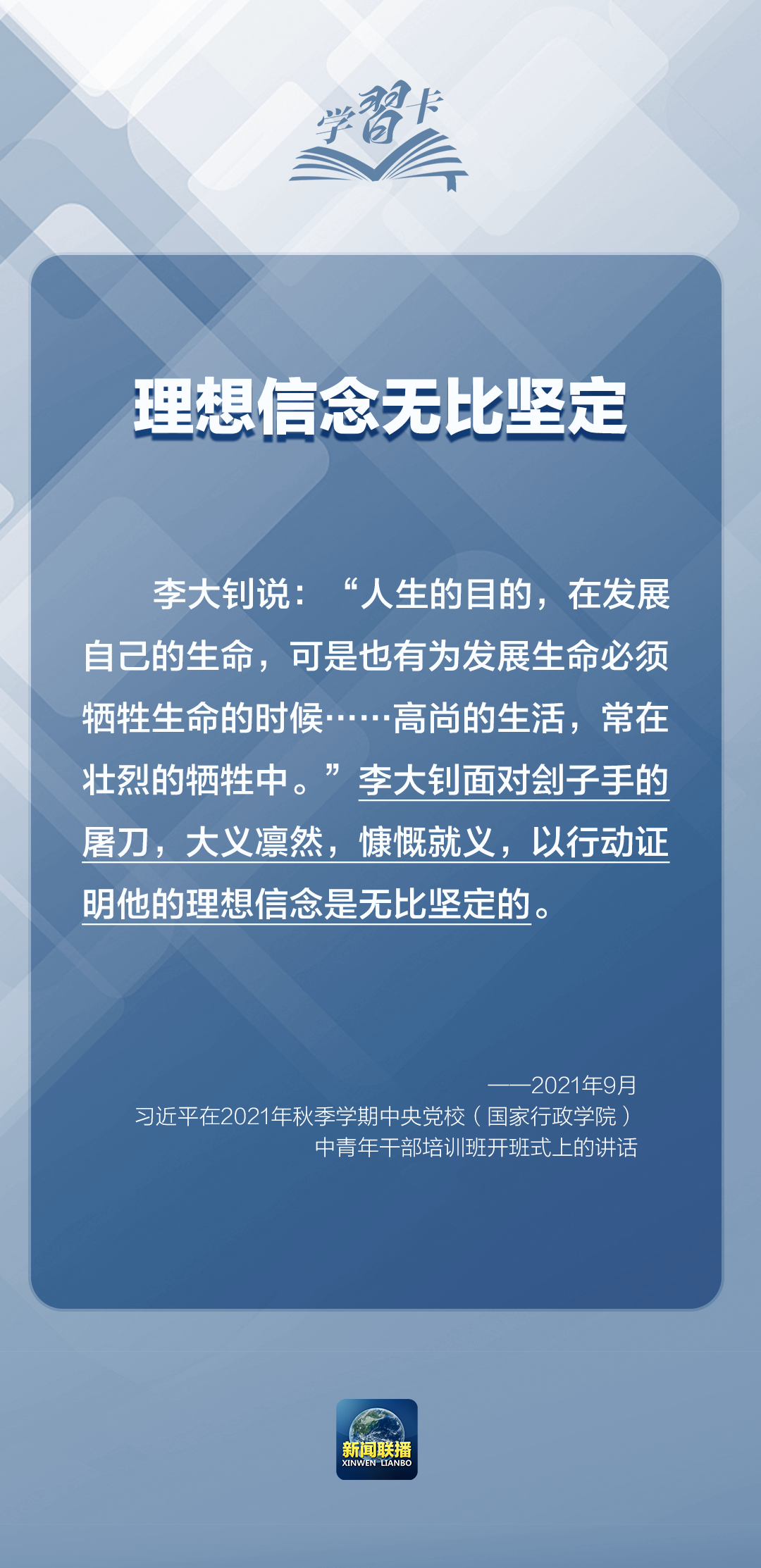 北京协和医院黄牛代挂号电话票贩子号贩子网上预约挂号,住院检查加快,家国永念丨他们的牺牲奉献,永远铭记在中国人民心中!