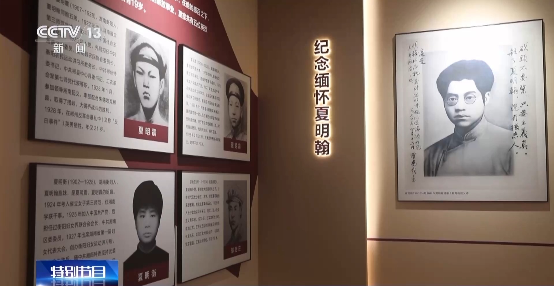 
北京八大处整形医院黄牛代挂号电话票贩子号贩子网上预约挂号,住院检查加快,家书纸短 家国情长 先烈们的家书中藏着热血与柔情