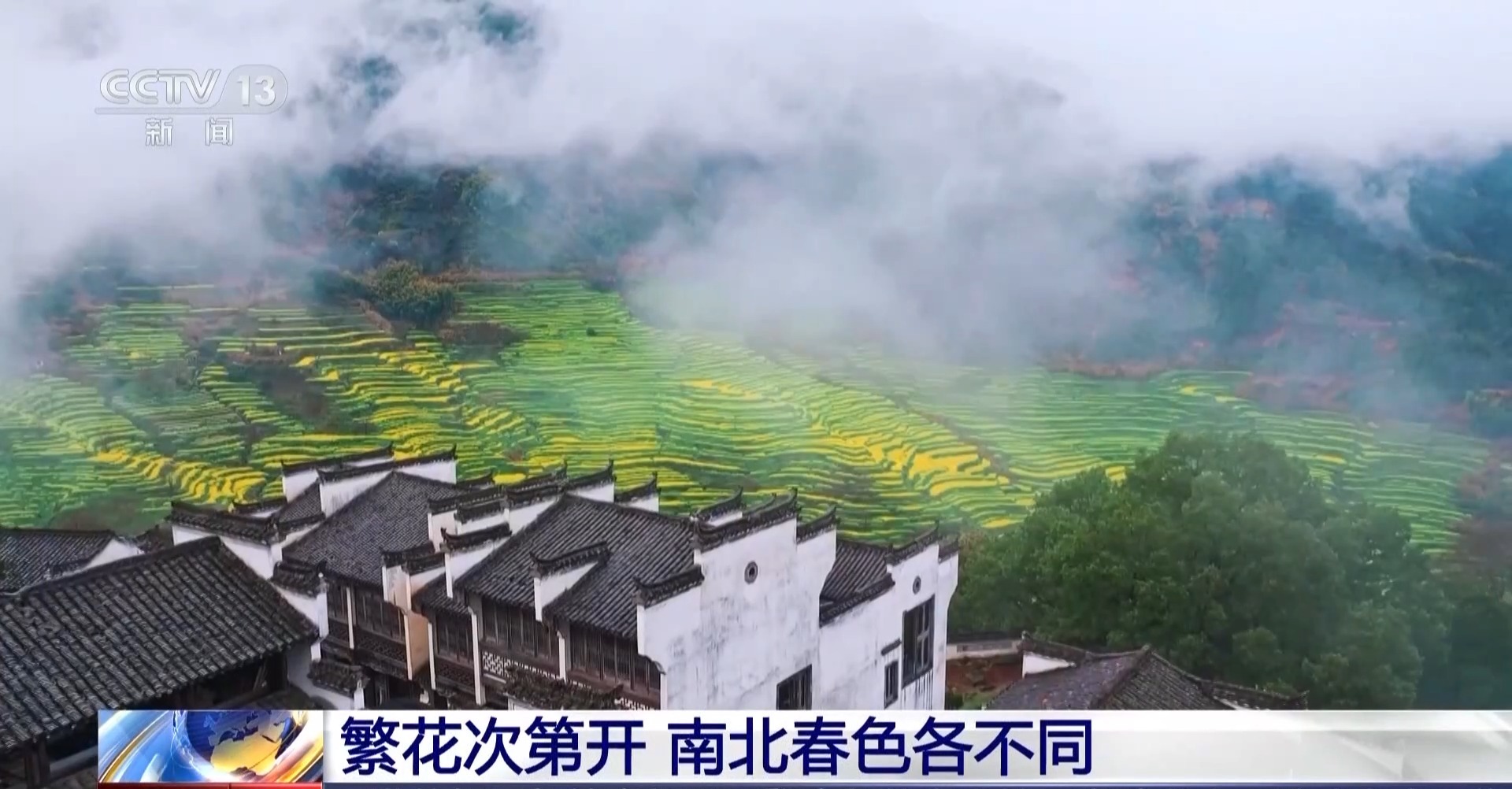 
上海瑞金医院黄牛代挂号电话票贩子号贩子网上预约挂号,住院检查加快,赏花正当时 全国踏青适宜度地图出炉→