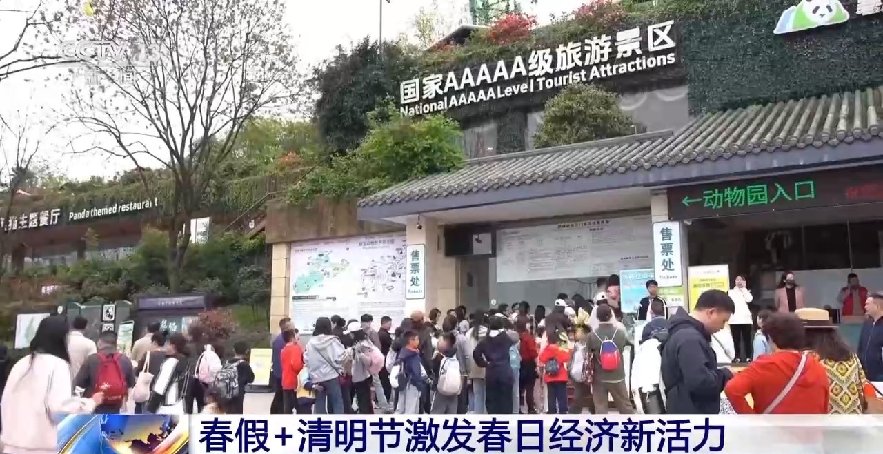 
南京各大医院黄牛代挂号电话票贩子号贩子网上预约挂号,住院检查加快,清明假期预计出游规模增长6% 跨省游占比超54%
