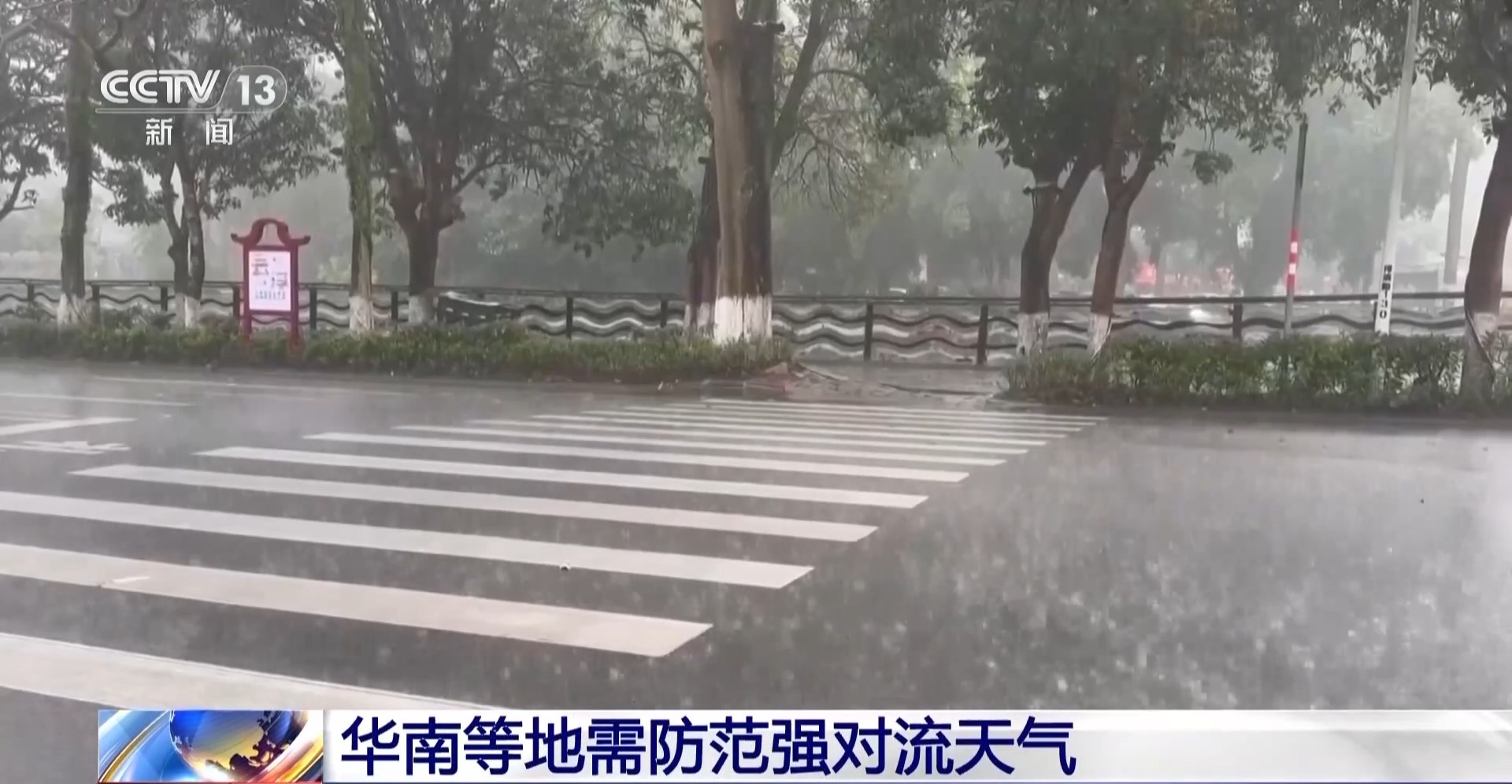 
上海瑞金医院黄牛代挂号电话票贩子号贩子网上预约挂号,住院检查加快,赏花正当时 全国踏青适宜度地图出炉→