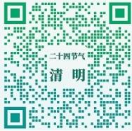 
广州医科大学附属第二医院黄牛代挂号电话票贩子号贩子网上预约挂号,住院检查加快,景明春和 风清怀远（风物岁时记）