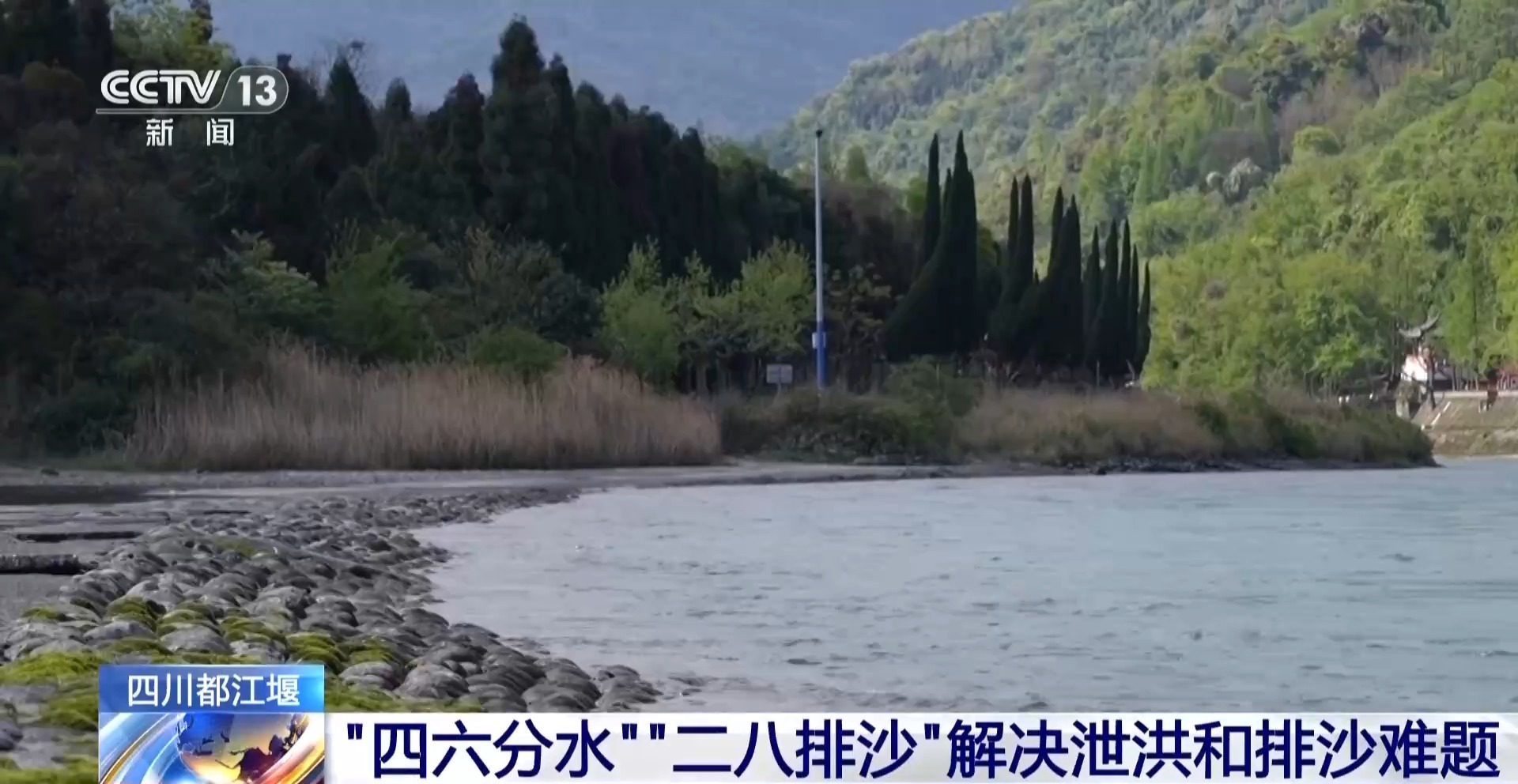 
重庆儿童医院黄牛代挂号电话票贩子号贩子网上预约挂号,住院检查加快,从砍杩槎放水到数字孪生管水 看千年古堰的智慧传承