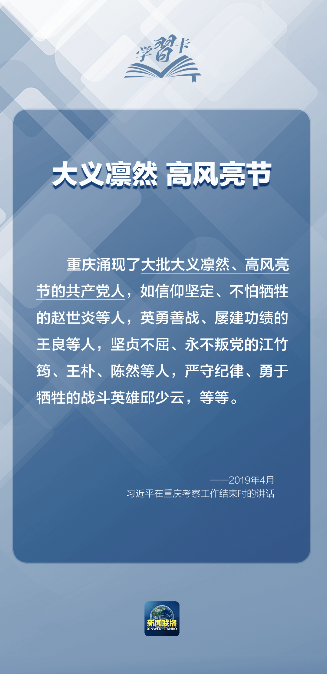 北京协和医院黄牛代挂号电话票贩子号贩子网上预约挂号,住院检查加快,家国永念丨他们的牺牲奉献,永远铭记在中国人民心中!