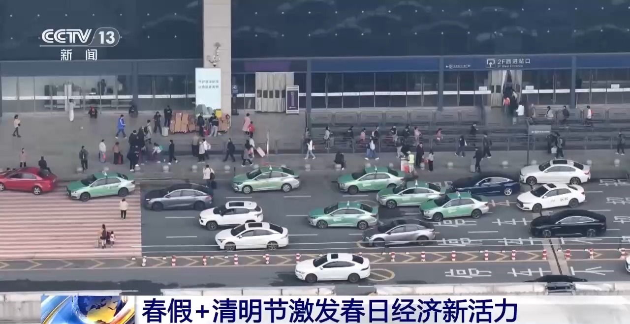 
南京各大医院黄牛代挂号电话票贩子号贩子网上预约挂号,住院检查加快,清明假期预计出游规模增长6% 跨省游占比超54%