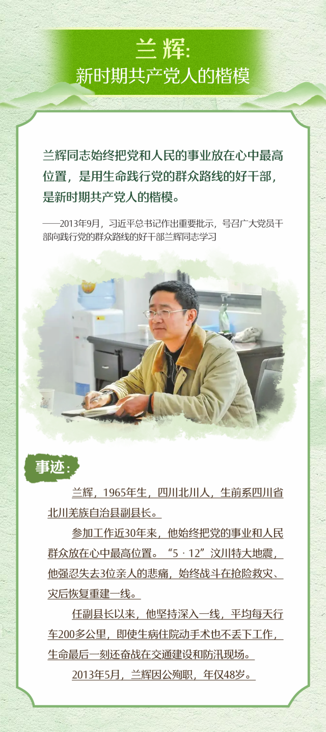 首都医科院整形外科医院黄牛代挂号电话票贩子号贩子网上预约挂号,住院检查加快,家国永念|山河铭记!总书记缅怀的那些英烈