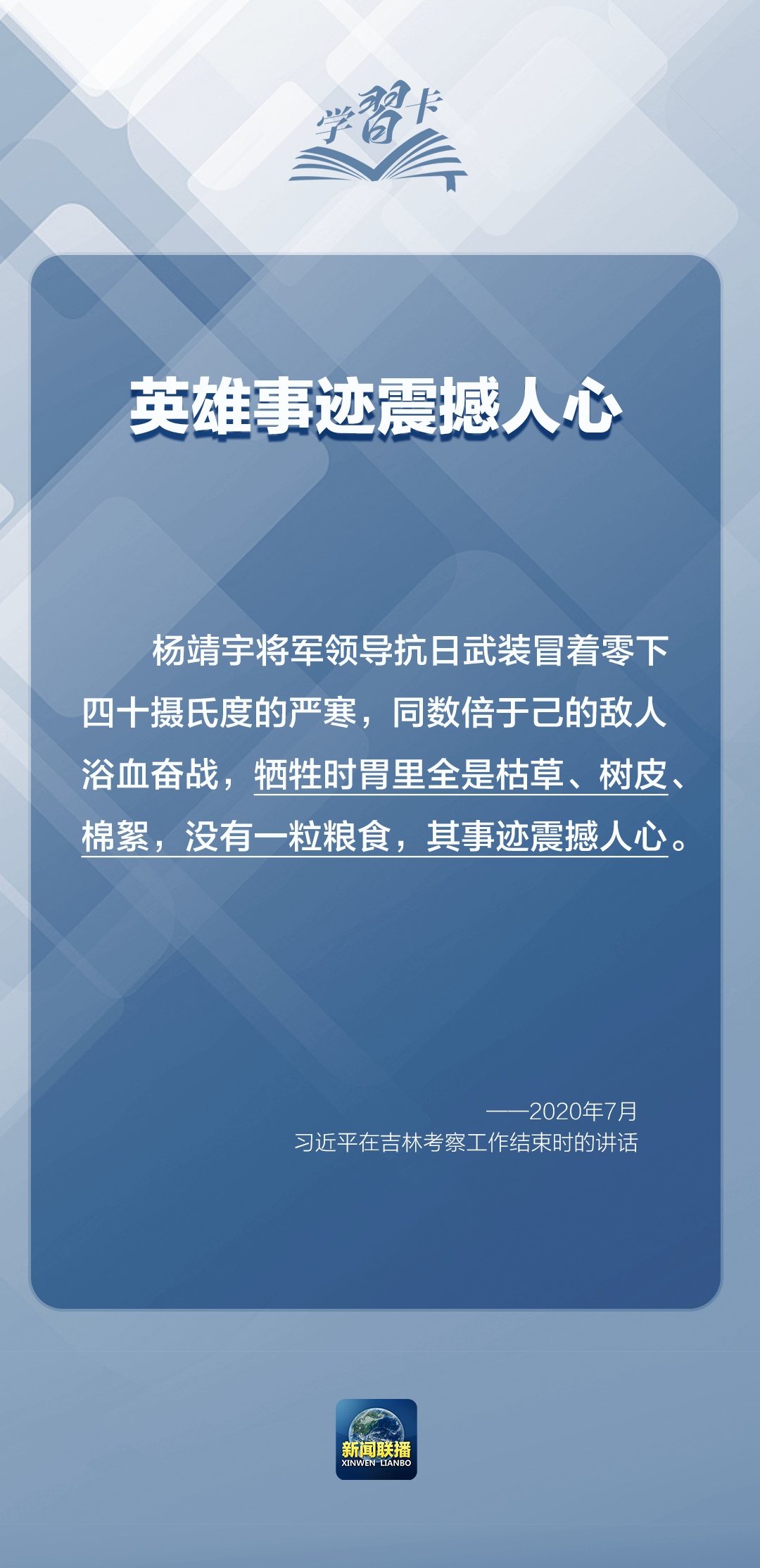 北京协和医院黄牛代挂号电话票贩子号贩子网上预约挂号,住院检查加快,家国永念丨他们的牺牲奉献,永远铭记在中国人民心中!