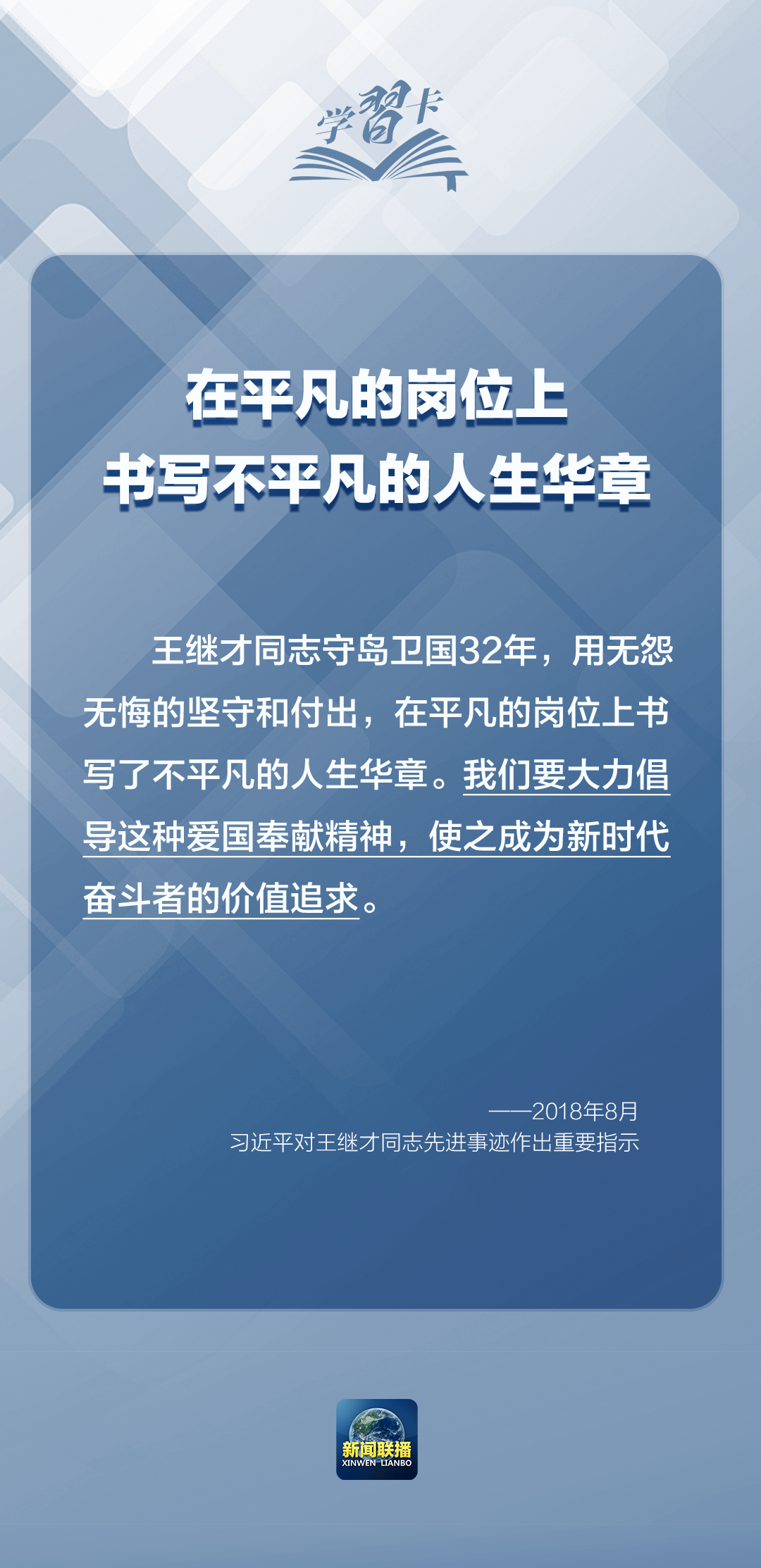 北京协和医院黄牛代挂号电话票贩子号贩子网上预约挂号,住院检查加快,家国永念丨他们的牺牲奉献,永远铭记在中国人民心中!