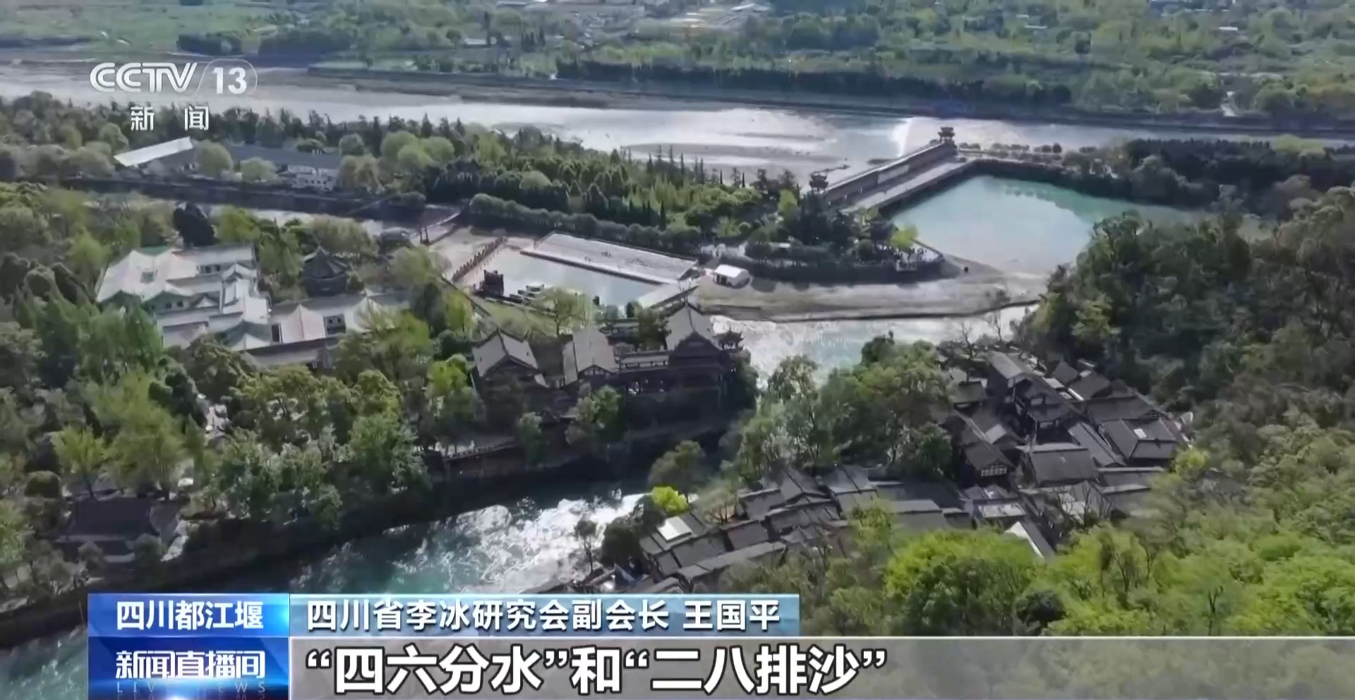 
重庆儿童医院黄牛代挂号电话票贩子号贩子网上预约挂号,住院检查加快,从砍杩槎放水到数字孪生管水 看千年古堰的智慧传承