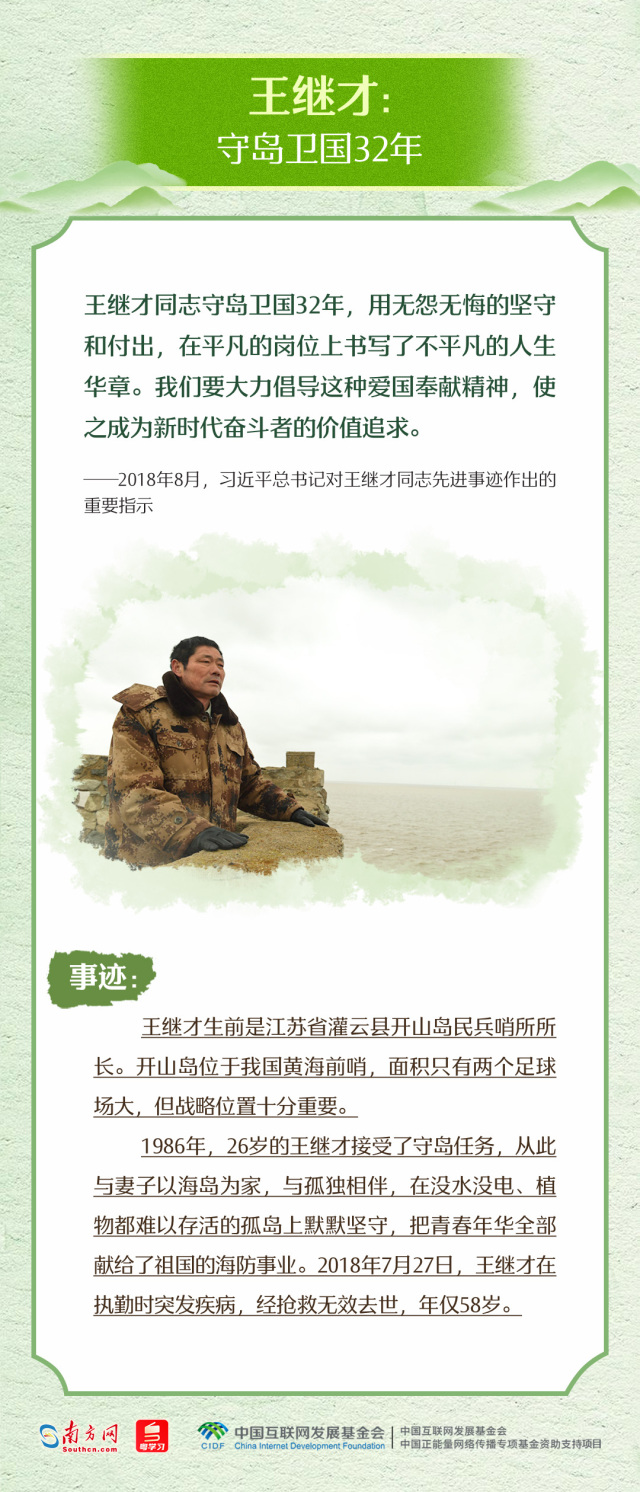 
首都医科院整形外科医院黄牛代挂号电话票贩子号贩子网上预约挂号,住院检查加快,家国永念｜山河铭记！总书记缅怀的那些英烈