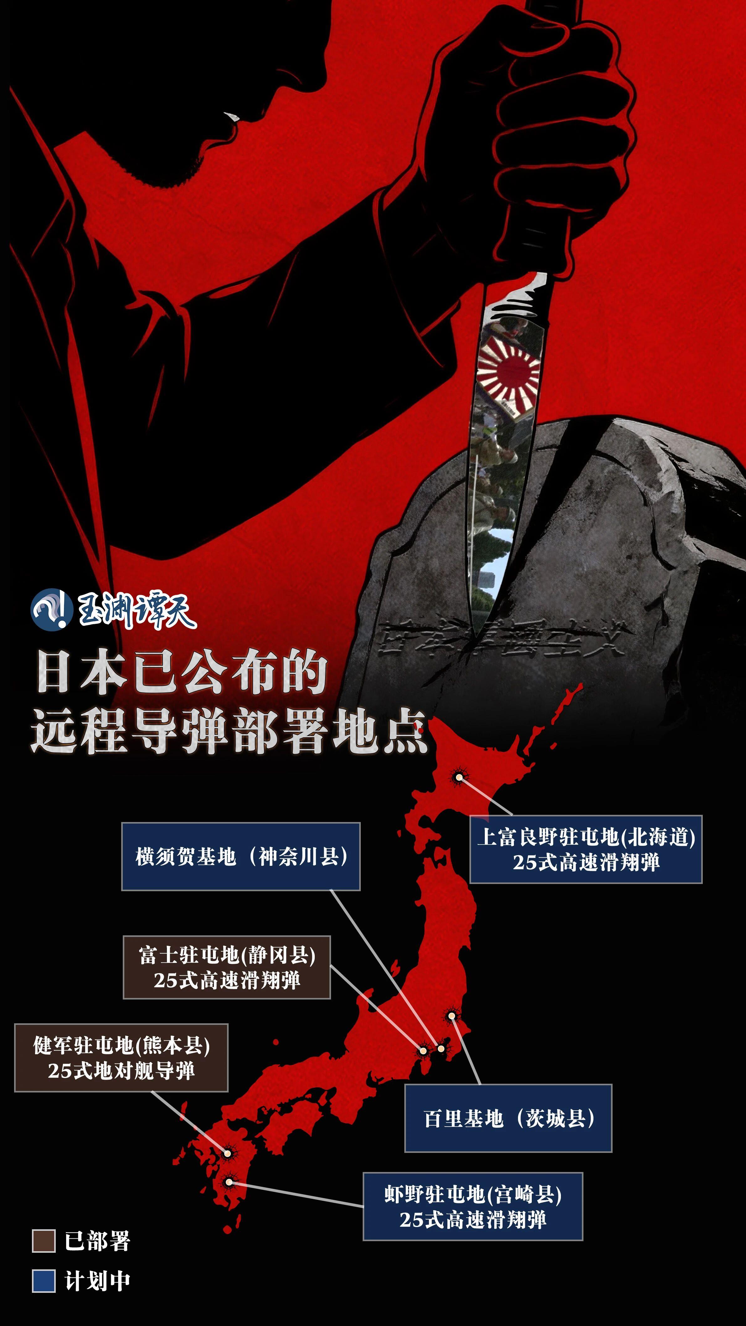 
上海瑞金医院黄牛代挂号电话票贩子号贩子网上预约挂号,住院检查加快,玉渊谭天丨警惕！日本再军事化举措落地中