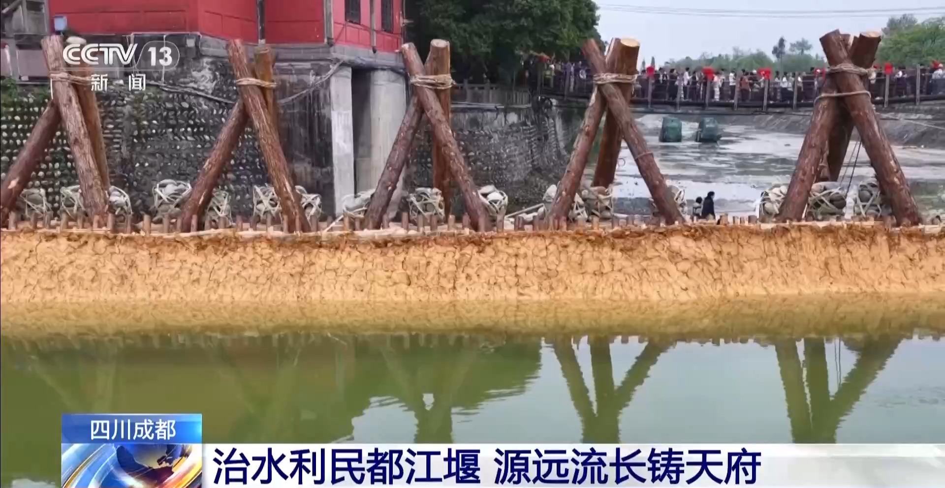 
重庆儿童医院黄牛代挂号电话票贩子号贩子网上预约挂号,住院检查加快,从砍杩槎放水到数字孪生管水 看千年古堰的智慧传承