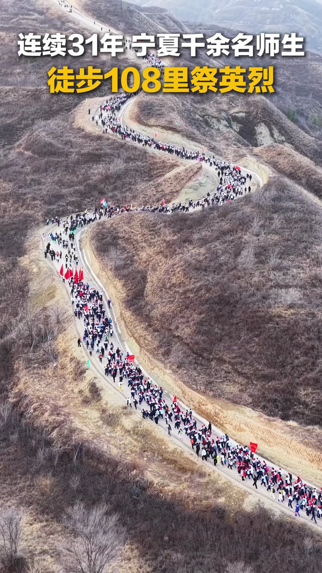 
杭州市第一人民医院黄牛代挂号电话票贩子号贩子网上预约挂号,住院检查加快,连续31年，徒步108里！这堂“课”又刷屏了