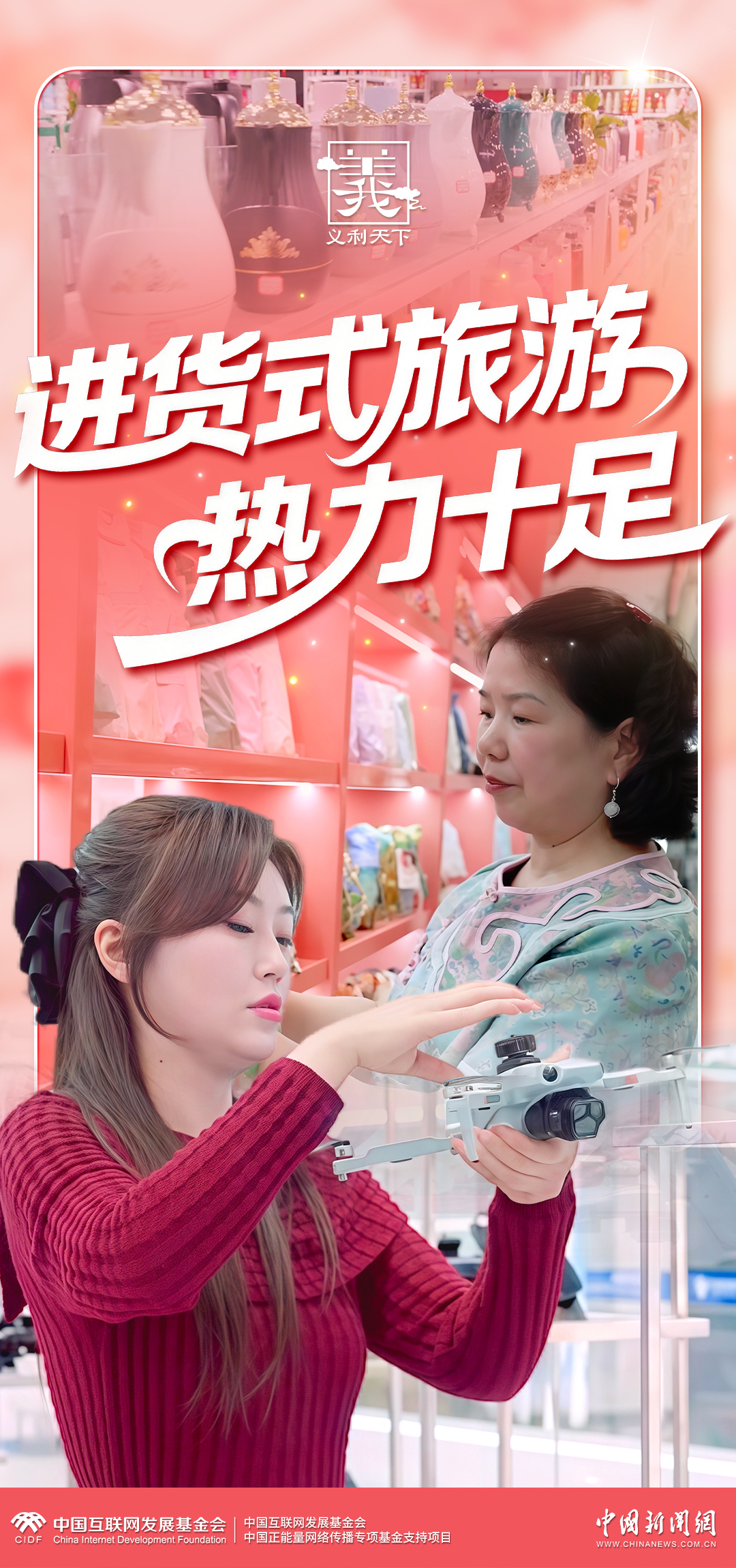 
首都医科院整形外科医院黄牛代挂号电话票贩子号贩子网上预约挂号,住院检查加快,义利天下｜在义乌触摸中式生活