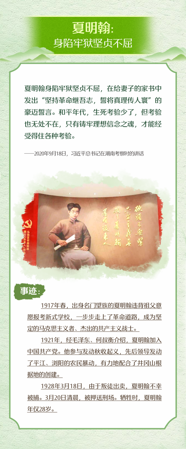 首都医科院整形外科医院黄牛代挂号电话票贩子号贩子网上预约挂号,住院检查加快,家国永念|山河铭记!总书记缅怀的那些英烈