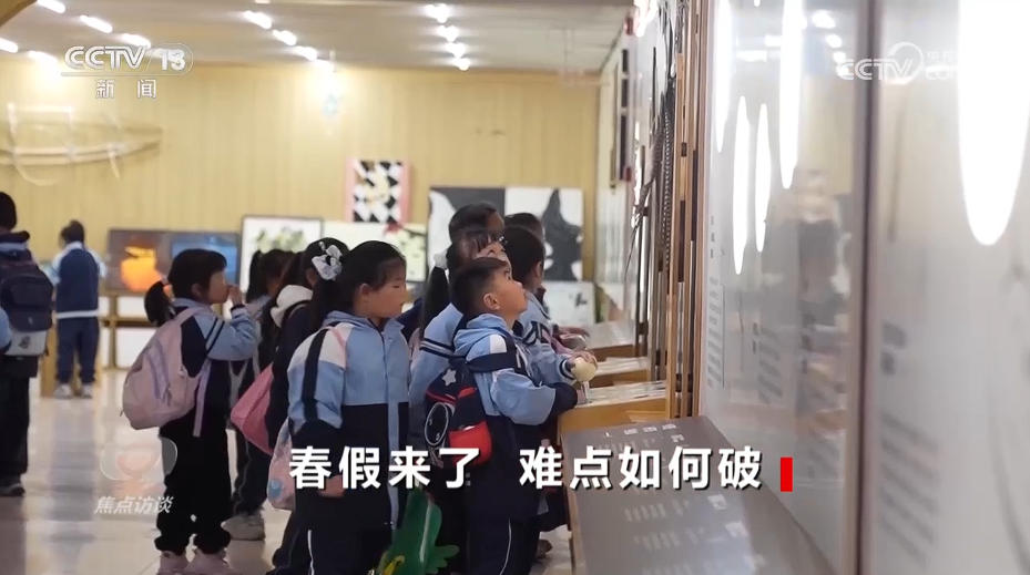 
浙江大学儿童医院黄牛代挂号电话票贩子号贩子网上预约挂号,住院检查加快,焦点访谈｜春假叠加清明假期 多地出台配套举措打造更多亲子时间