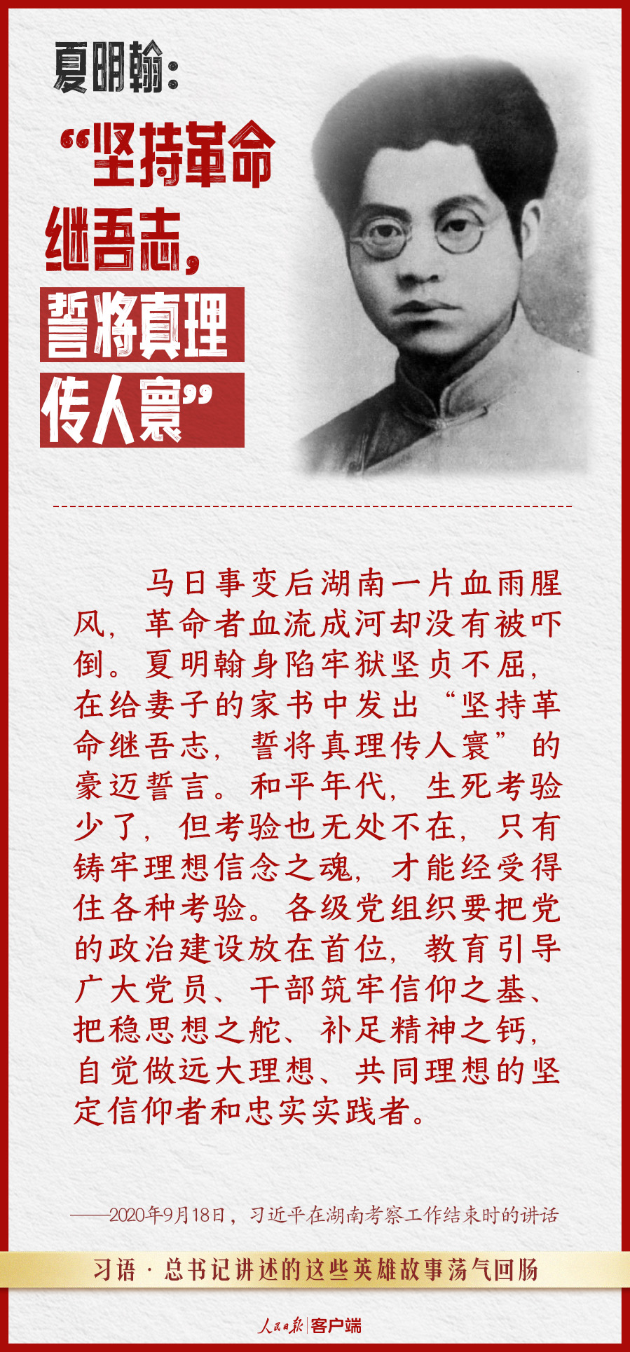
长春吉大二院黄牛代挂号电话票贩子号贩子网上预约挂号,住院检查加快,习语丨总书记讲述的这些英雄故事荡气回肠