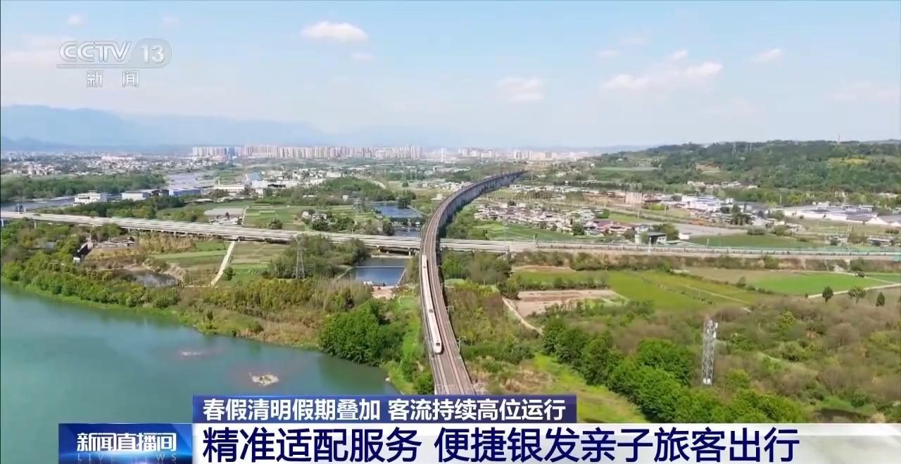 
中国中医科学院眼科医院黄牛代挂号电话票贩子号贩子网上预约挂号,住院检查加快,“春假+清明”叠加 客流持续高位运行