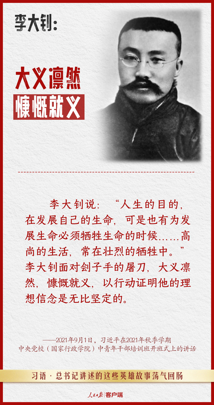 
长春吉大二院黄牛代挂号电话票贩子号贩子网上预约挂号,住院检查加快,习语丨总书记讲述的这些英雄故事荡气回肠