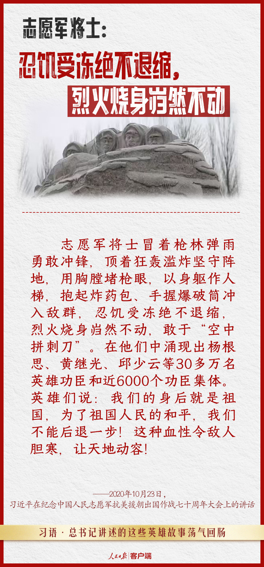 
长春吉大二院黄牛代挂号电话票贩子号贩子网上预约挂号,住院检查加快,习语丨总书记讲述的这些英雄故事荡气回肠