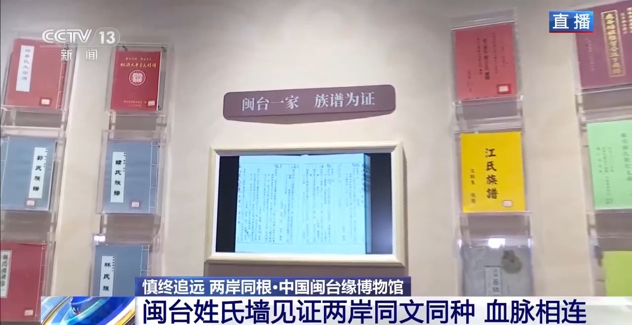 
北京协和医院黄牛代挂号电话票贩子号贩子网上预约挂号,住院检查加快,姓氏为证、谱牒为桥 “板桥”牵起跨越海峡的乡愁
