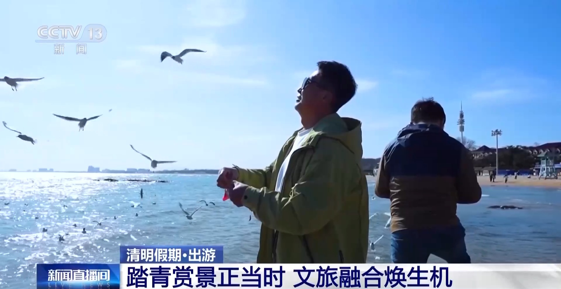 
沈阳医大一院黄牛代挂号电话票贩子号贩子网上预约挂号,住院检查加快,放风筝、观海鸥……清明踏青尽享春日勃勃生机