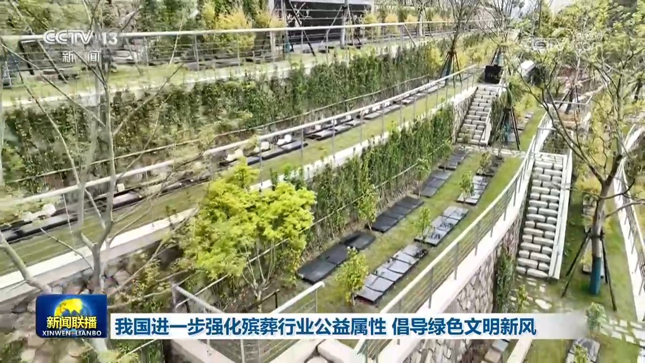 
上海眼耳鼻喉科医院黄牛代挂号电话票贩子号贩子网上预约挂号,住院检查加快,我国进一步强化殡葬行业公益属性 倡导绿色文明新风