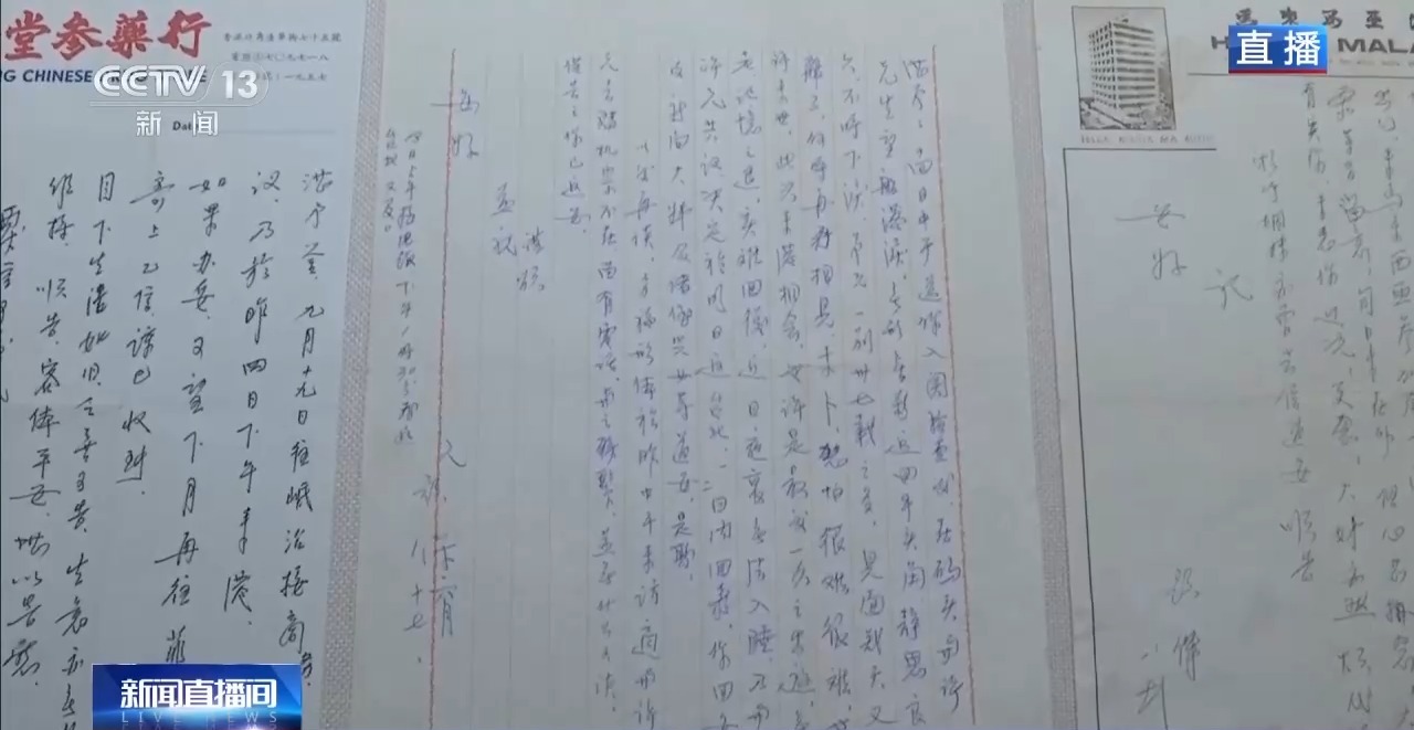 
北京协和医院黄牛代挂号电话票贩子号贩子网上预约挂号,住院检查加快,姓氏为证、谱牒为桥 “板桥”牵起跨越海峡的乡愁