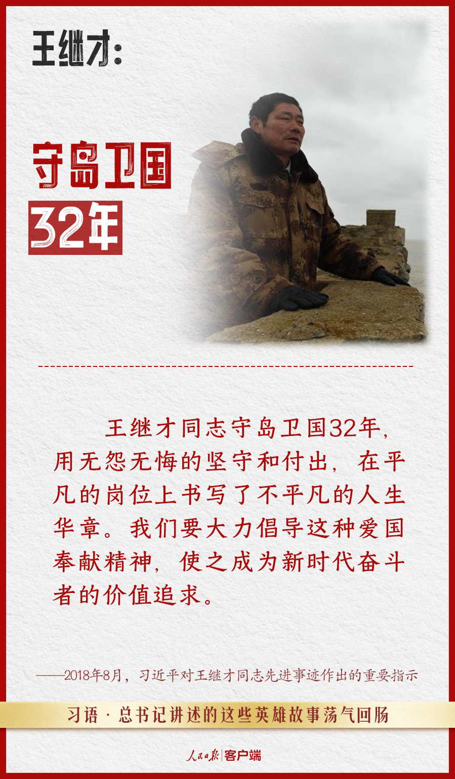 
长春吉大二院黄牛代挂号电话票贩子号贩子网上预约挂号,住院检查加快,习语丨总书记讲述的这些英雄故事荡气回肠