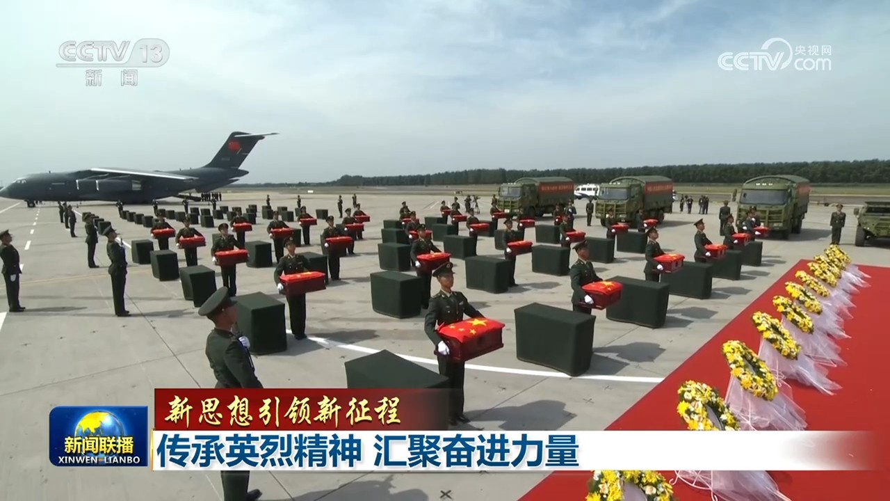 
杭州市第一人民医院黄牛代挂号电话票贩子号贩子网上预约挂号,住院检查加快,【新思想引领新征程】传承英烈精神 汇聚奋进力量