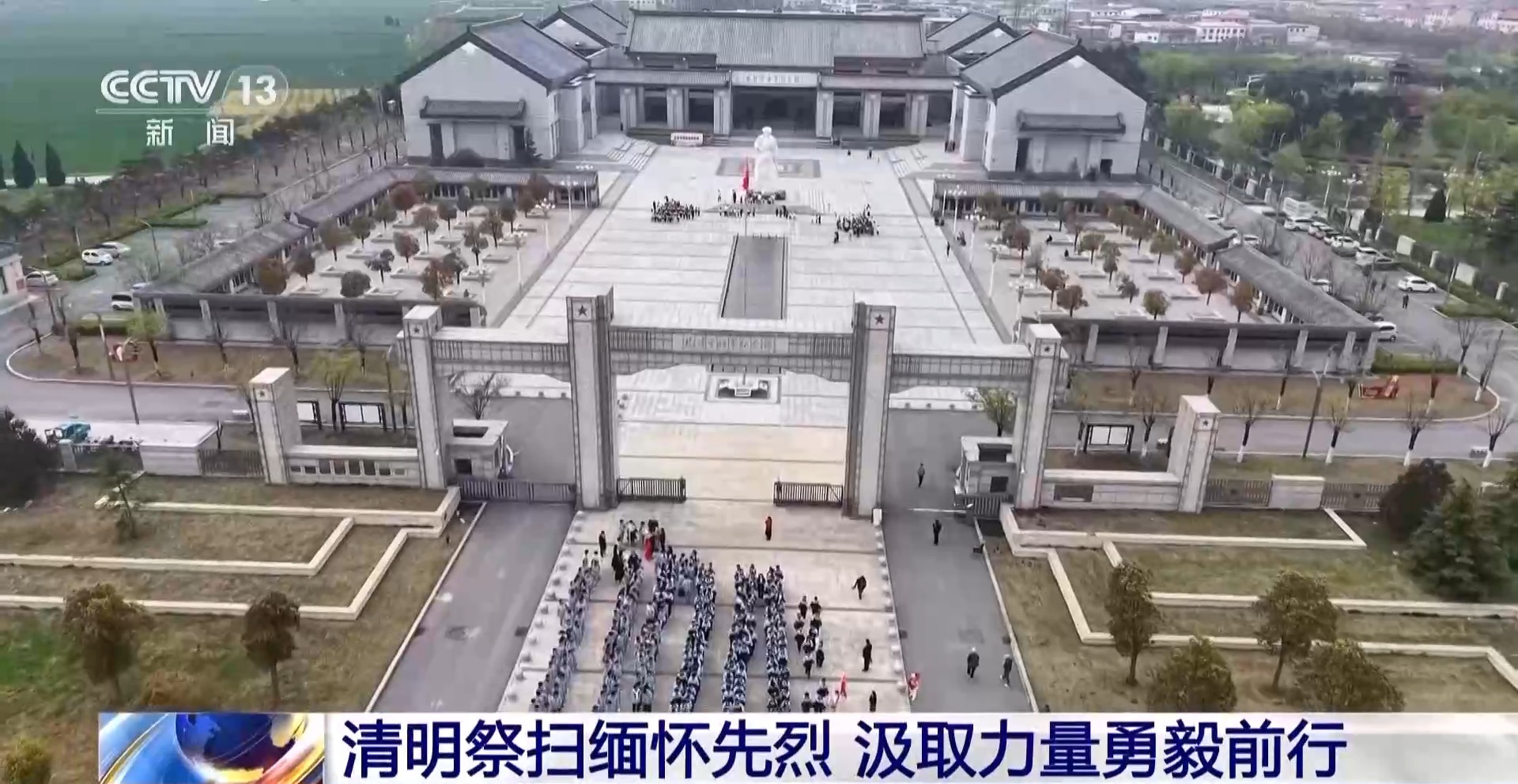 
江苏省人民医院黄牛代挂号电话票贩子号贩子网上预约挂号,住院检查加快,清明祭扫缅怀先烈 汲取力量勇毅前行